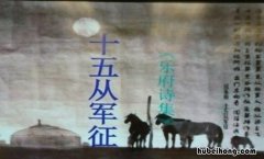 松柏冢累累上一句是什么 松柏冢累累怎么读歌词是什么意思