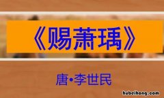 板荡识诚臣上一句是什么 板荡识忠臣上一句是什么
