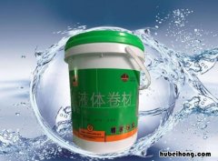 液体卷材的优点有哪些 液体卷材怎么用法