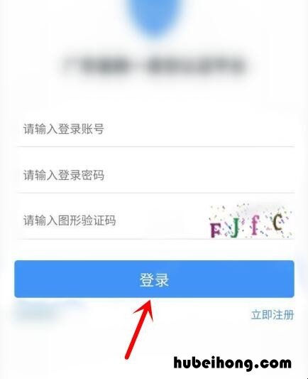深圳就业补贴怎么申请 深圳毕业生就业补贴申请失败原因是什么
