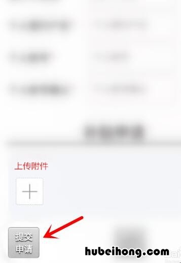 深圳就业补贴怎么申请 深圳毕业生就业补贴申请失败原因是什么