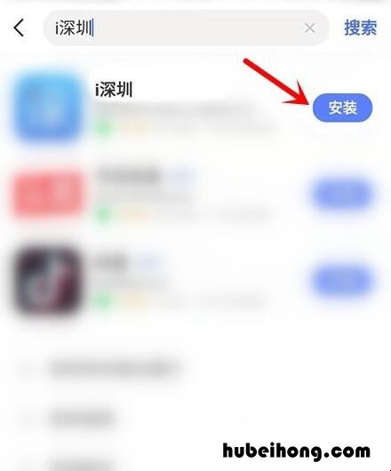 深圳就业补贴怎么申请 深圳毕业生就业补贴申请失败原因是什么