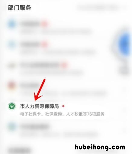 深圳就业补贴怎么申请 深圳毕业生就业补贴申请失败原因是什么