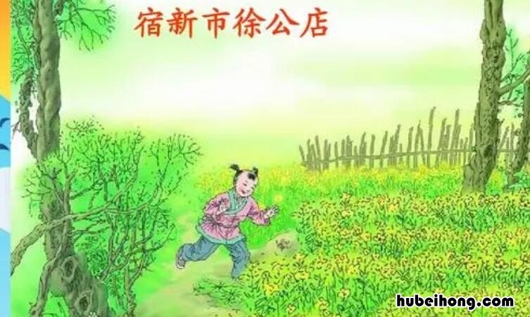 树头花落未成荫是什么意思 树头花落未成荫是什么意思啊图片