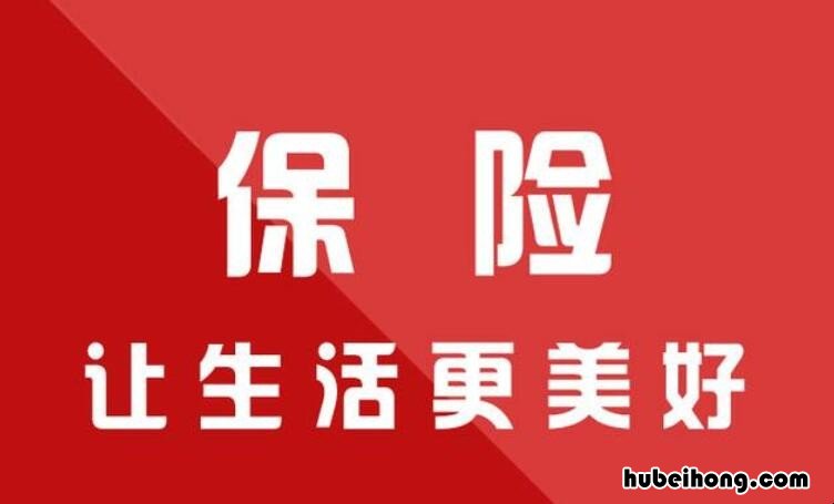 湖南全民保有哪些情况不提供保障 湖南全民保划算吗