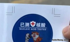 核酸的基本组成单位是什么 脱氧核苷酸结构