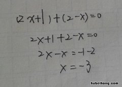 根号二是无理数吗 三倍的根号二是无理数吗