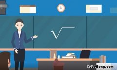 根号是几年级学的 数学根号是几年级学的