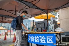 核验是什么意思 地址核验是什么意思啊怎么填写