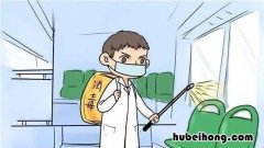 常见消毒方法有哪些 常见消毒方法有哪四种