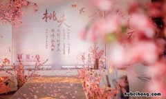 桃之夭夭灼灼其华暗喻什么 桃之夭夭灼灼其华典故