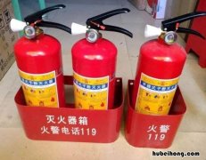 灭火器有哪些种类 灭火器有哪些种类,各类特性是什么?