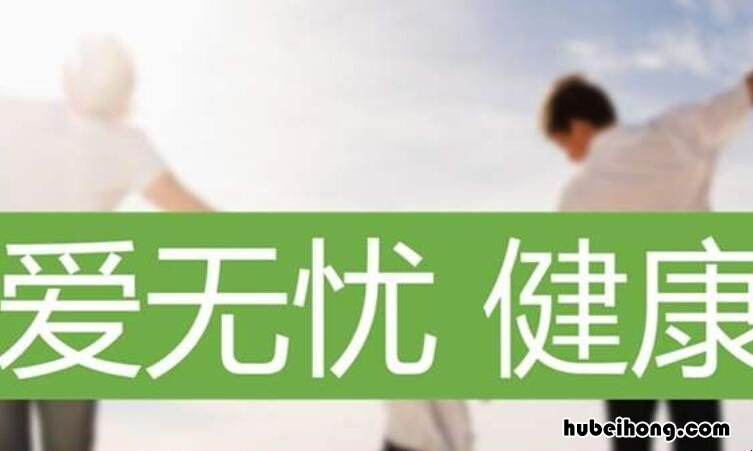 爱无忧C款有哪些保障 爱无忧是消费型保险吗