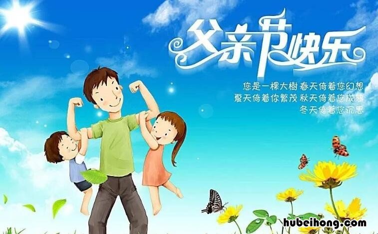 父亲节送啥礼物好 父亲节送啥礼物好女儿