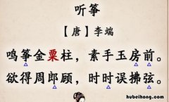 欲得周郎顾的下一句是什么 欲得周郎顾时时误拂弦中的周郎指的是谁