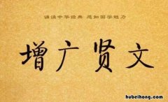 欲知山中事的下一句是什么 欲知山中事的下一句是什么