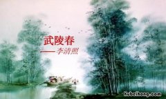 欲语泪先流的上一句是什么 欲语泪先流全诗发音