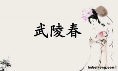 欲语泪先流的意思是什么 欲语泪先流出自哪位诗人