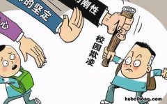 欺凌是什么意思 校园欺凌是什么?