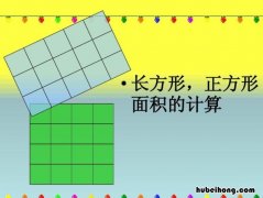 正方体的表面积怎么算 一个正方体的表面积公式