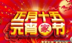 正月是一月还是二月 冬月是指十一月吗