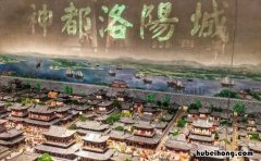 武则天时代帝都在哪里 武则天时期首都在哪
