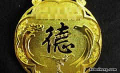 武德是什么意思 年轻人要讲武德是什么意思网络用语
