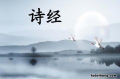 比兴是什么意思 比兴手法的解释和例子