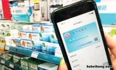 电子社保卡和社保卡有什么区别 怎样激活社保卡银行卡功能