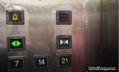 电梯紧急按钮是什么颜色 电梯里面的紧急按钮怎么用