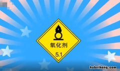 氧化剂具有什么性 氧化剂对应的还原产物有哪些