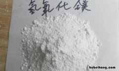 氢氧化镁是强碱吗 氢氧化镁是强碱还是弱碱