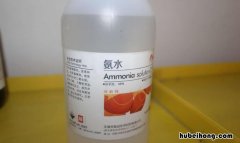 氨水的化学式是什么 氨水的化学式是什么?