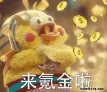 氪金是什么意思什么梗 氪金是什么东西?