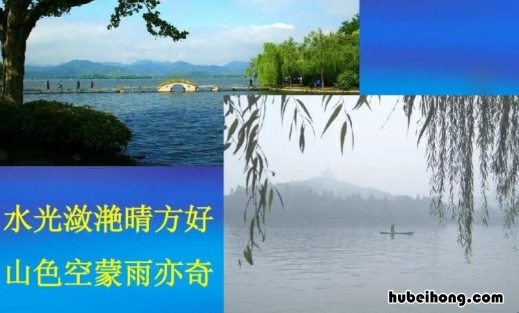 水光潋滟晴方好的意思是什么 水光潋滟晴方好的意思是什么?网盘TV版 百度网盘