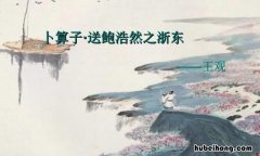 水是眼波横山是眉峰聚是什么意思 水是眼波横山是眉峰聚是什么意思运用了什么修辞手法