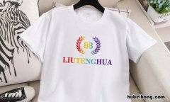 白衣服上的油渍怎么洗掉 白衣服上的油渍怎么弄