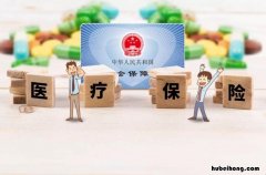 百万医疗险怎么报销 e生保百万医疗险怎么报销
