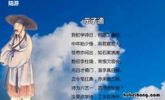 汝果欲学诗下一句是什么 汝果欲学诗 功夫在诗外论说文题目
