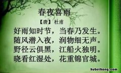 江船火独明的上一句是什么 江船火独明的上一句是
