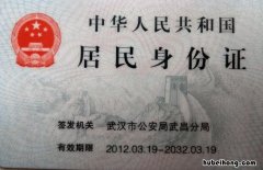 江苏身份证开头号码是多少 江苏身份证号开头是多少