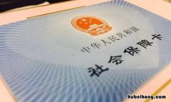 省医保和市医保的区别是什么 省医保和市医保有什么不一样