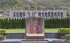 汶川大地震作文怎么写 汶川大地震的作文400字