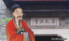 洛阳才子指的是谁 洛阳才子上一句
