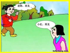 礼貌用语有哪些 五大礼貌用语有哪些