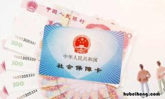 社会保险包括哪些保险 社会保险包括哪些保险种类的