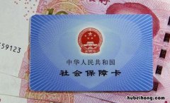 社会保险的作用有哪些 社会保险的重要性和意义