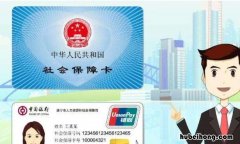 社会保障卡余额查询怎么查 社会保障卡的余额怎么查看