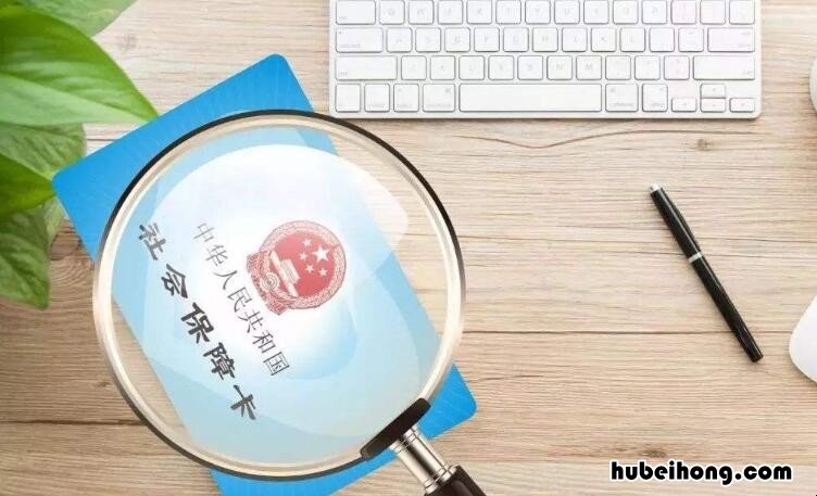 社会保障卡怎么挂失 12333在线咨询人工
