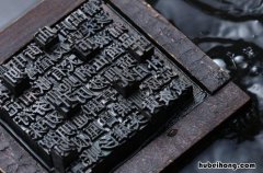 活字印刷术谁发明的 活字印刷术是谁发明的怎么发明的视频